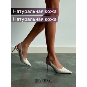 Туфли лодочки Reversal, размер 38, бежевый, серый