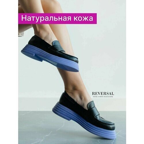Туфли Reversal, размер 40, фиолетовый, черный