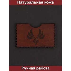 Визитница натуральная кожа, 1 карман для карт, коричневый
