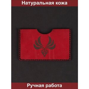 Визитница натуральная кожа, 1 карман для карт, красный