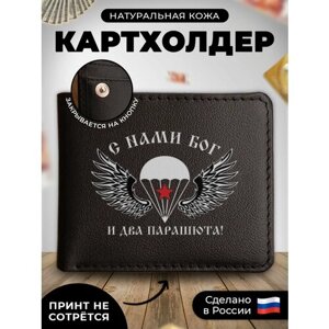 Визитница RUSSIAN HandMade KUP020, гладкая, черный