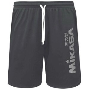 Волейбольные шорты Mikasa, размер S, серый