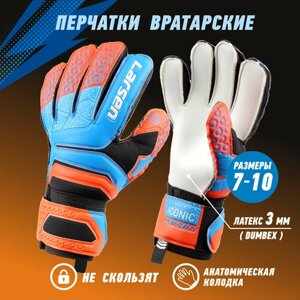 Вратарские перчатки Larsen, размер 7, оранжевый, голубой