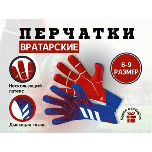 Вратарские перчатки , размер M, белый, красный