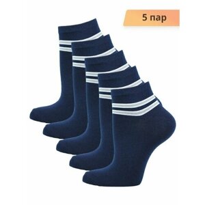 Женские носки Годовой запас носков укороченные, 5 пар, размер 25 (39-41), синий