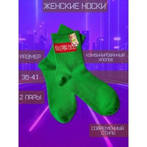 Женские носки Happy Frensis, размер 36/41, зеленый
