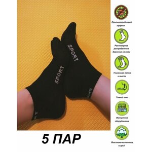 Женские носки Караван средние, антибактериальные свойства, 5 пар, размер 37/38, черный