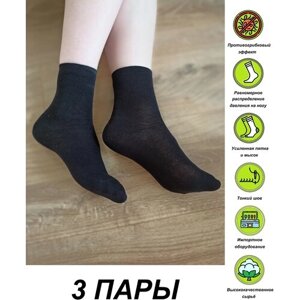 Женские носки Караван средние, антибактериальные свойства, размер 37/38, черный