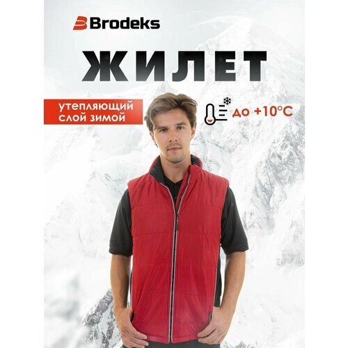 Жилет Brodeks, размер 2XL, красный