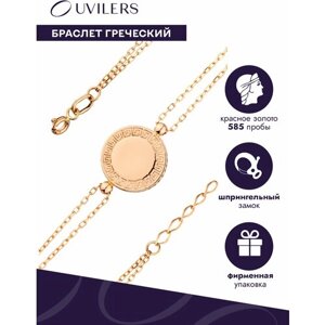 Золотой браслет греческий Uvilers Ювилерс, женский на руку, красное золото 585 пробы