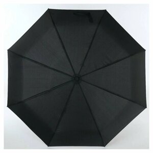 Зонт ArtRain, черный