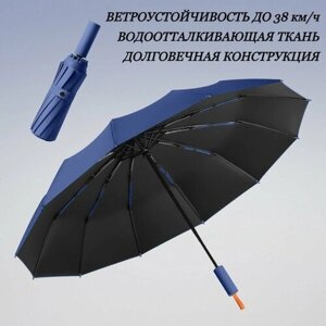 Зонт автомат, 12 спиц, синий