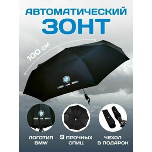 Зонт автомат, купол 102 см., система «антиветер», чехол в комплекте, для мужчин, черный