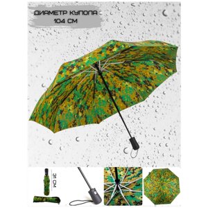 Зонт ЭВРИКА подарки и удивительные вещи, зеленый
