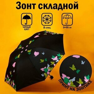 Зонт механика, купол 95 см, обратное сложение, для женщин, мультиколор