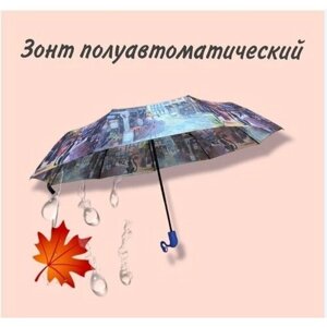 Зонт полуавтомат, 3 сложения, для женщин, серебряный