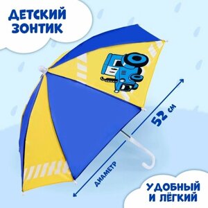 Зонт полуавтомат, для мальчиков, синий