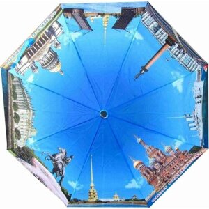 Зонт полуавтомат, для женщин, голубой