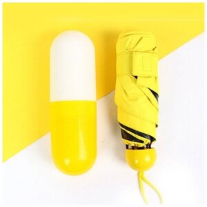 Зонт полуавтомат, желтый