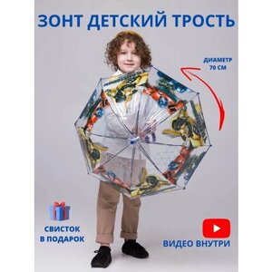 Зонт-трость galaxy OF umbrellas, голубой, белый