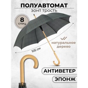 Зонт-трость Lantana Umbrella, полуавтомат, купол 105 см., 8 спиц, деревянная ручка, система «антиветер», серый