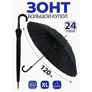Зонт-трость Meddo, полуавтомат, купол 120 см., 24 спиц, система «антиветер», чехол в комплекте, черный