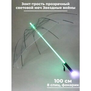 Зонт-трость механика, 2 сложения, купол 100 см., 8 спиц, прозрачный, чехол в комплекте, бесцветный