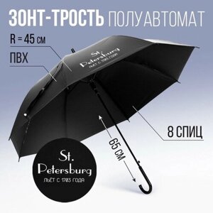 Зонт-трость полуавтомат, 8 спиц, черный