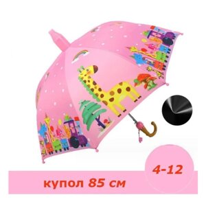 Зонт-трость полуавтомат, купол 85 см., чехол в комплекте, розовый