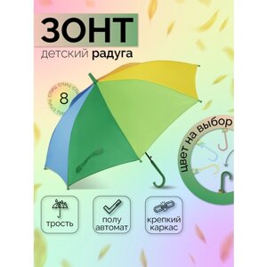 Зонт-трость Rainbrella, полуавтомат, купол 86 см., 8 спиц, система «антиветер», для женщин, зеленый