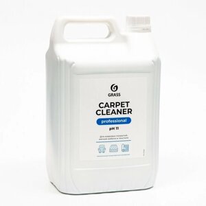 125200_очиститель ковровых покрытий 'Carpet Cleaner'канистра 5.4кг) GRASS 125200