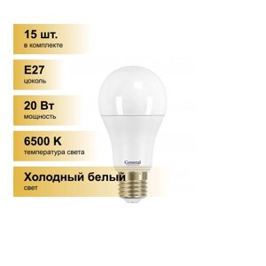 (15 шт.) Светодиодная лампочка General ЛОН A60 E27 20W 6500K 6K 60x110 пластик/алюмин. 690100