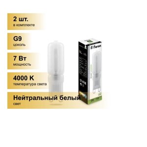 (2 шт.) Светодиодная лампочка Feron G9 230V 7W (540lm) 4000K 4K 50x16 матов. LB-431 25756