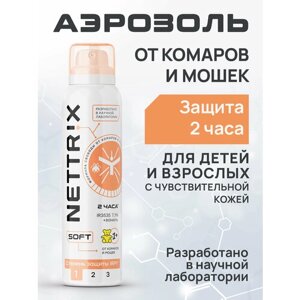 Аэрозоль Nettrix Soft от комаров, мошек, мокрецов, 110 г, 100 мл, 15 ночей
