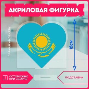Акриловая фигурка статуэтка флаг сердечко казахстан