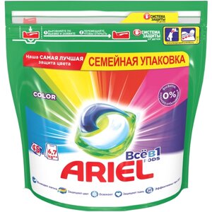 Ariel капсулы PODS Color, пакет, 45 шт.