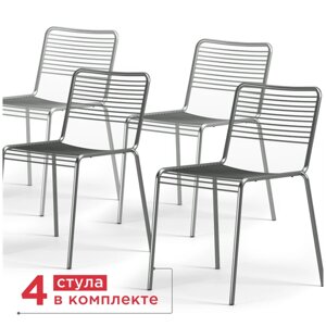 ArtCraft / Комплект из 4-х дизайнерских стульев на металлокаркасе Cast, бондированный хром, металлические стулья для кухни, кафе, ресторана, садовый стул уличный