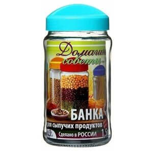 Банка для сыпучих продуктов 1,5 л Avena, с крышкой, цвет бирюзовый