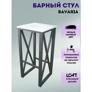 Барный стул Bavaria для кухни в стиле лофт , высокий металлический табурет для барной стойки, цвет бетон