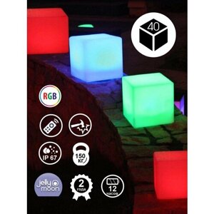Беспроводной светильник Jellymoon куб 40 см