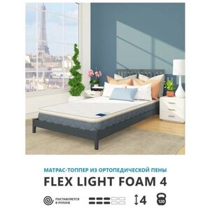 Беспружинный матрас Corretto Roll Flex Light Foam 4 90х190 см