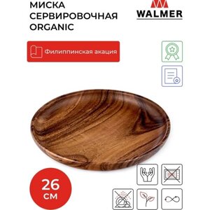 Блюдо деревянное сервировочное Walmer Organic, 26 см