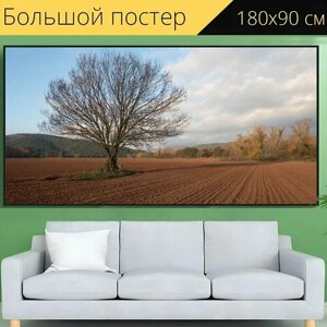 Большой постер "Дерево, ноябрь, природа" 180 x 90 см. для интерьера