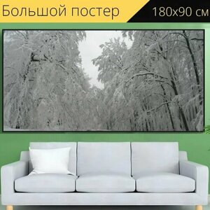 Большой постер "Зима, снег, деревья" 180 x 90 см. для интерьера