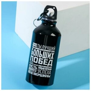 Бутылка для воды «Больших побед»400 мл. черный