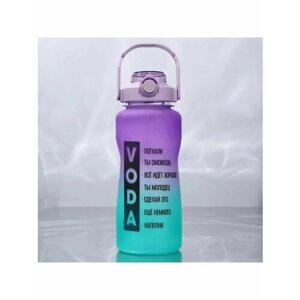 Бутылка для воды «Погнали», 2,25 л