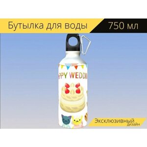 Бутылка фляга для воды "Свадебный торт, свадьба, плюшевые мишки" 750 мл. с карабином и принтом