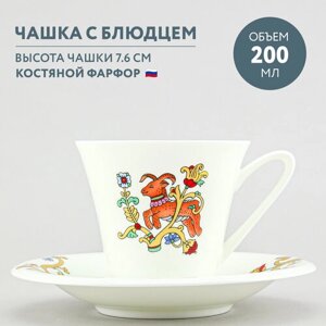 Чашка с блюдцем чайная Императорский фарфоровый завод Сад Русские сказки. Козленок 200 мл