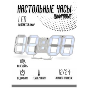 Часы электронные настольные с будильником и термометром (VST-883) Белый