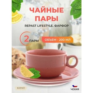 Чайная пара 250 мл Lifestyle TERRACOTTA